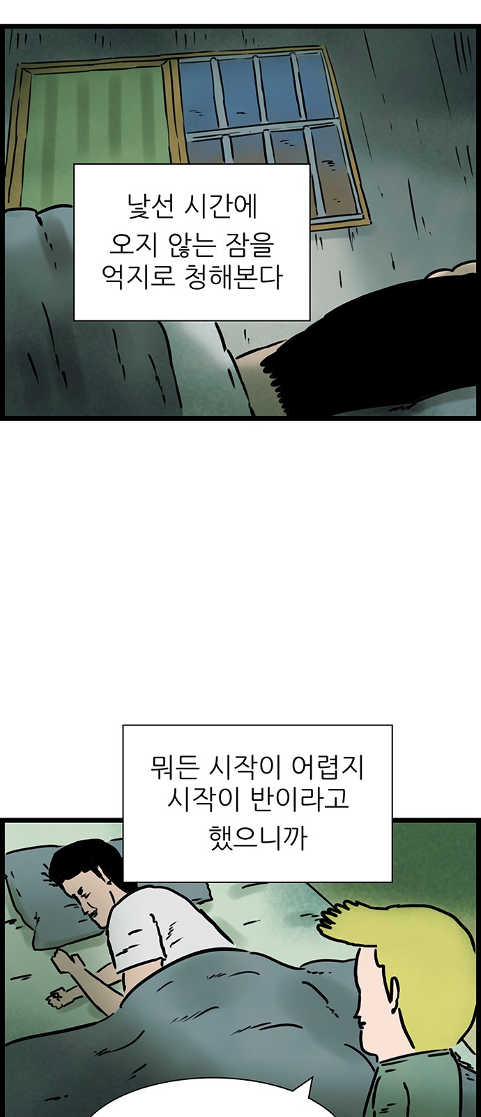 30 페이지