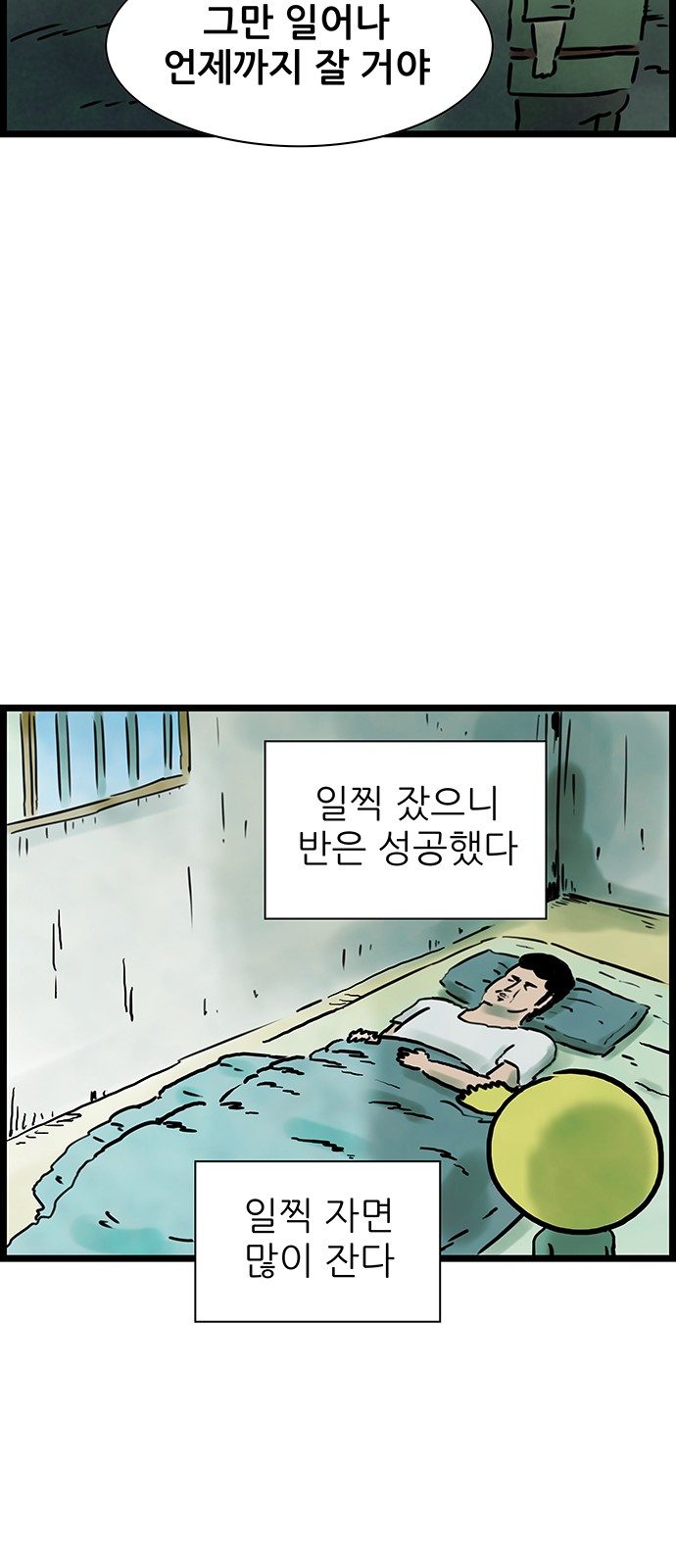 31 페이지