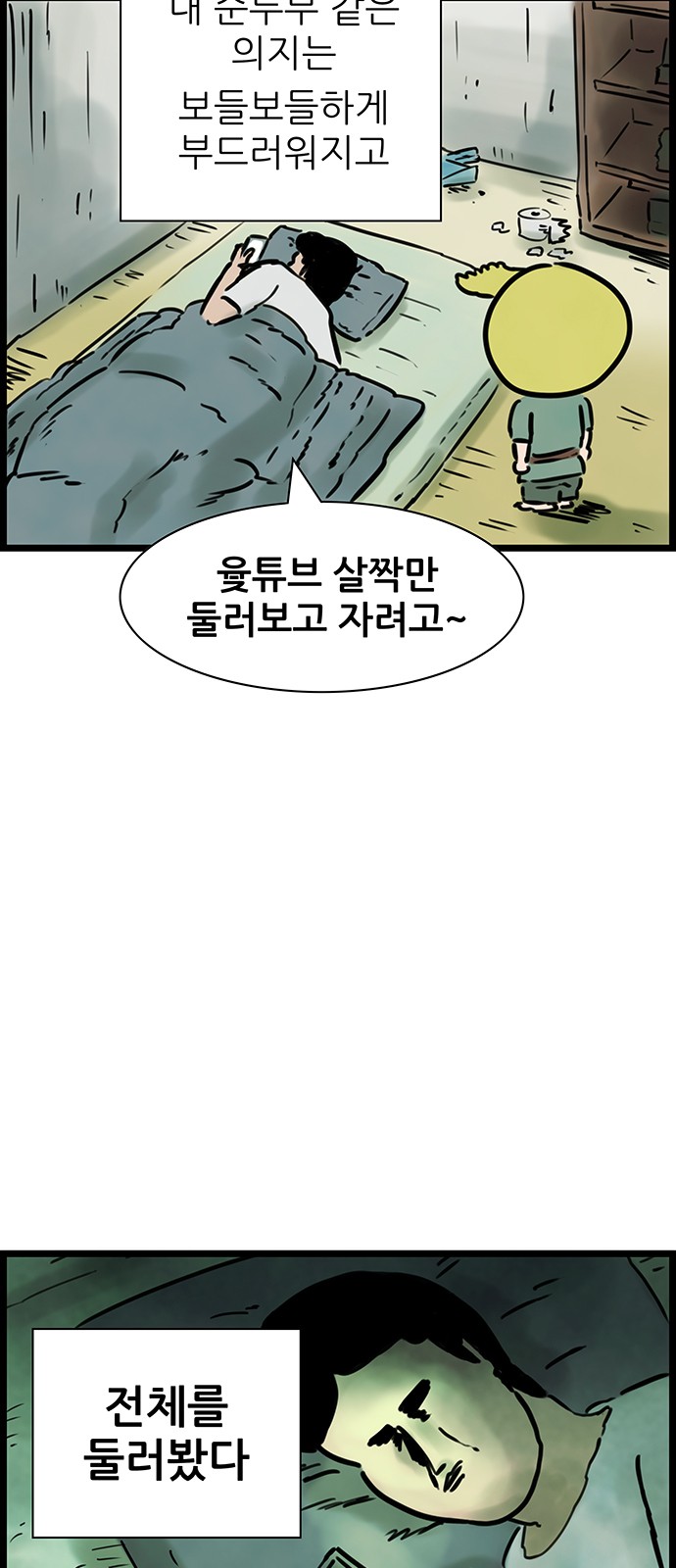 33 페이지