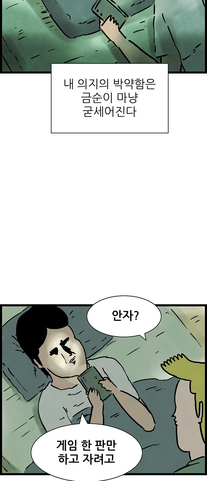 34 페이지