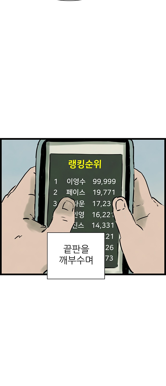 35 페이지