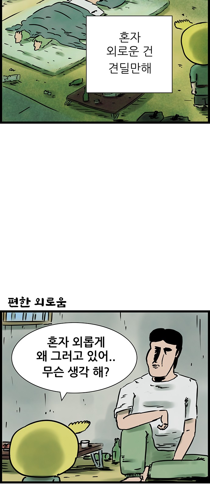 11 페이지