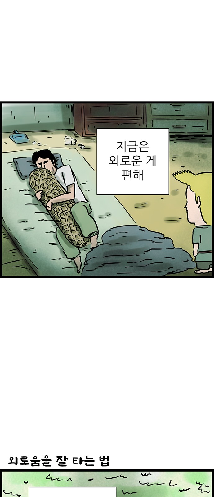 16 페이지