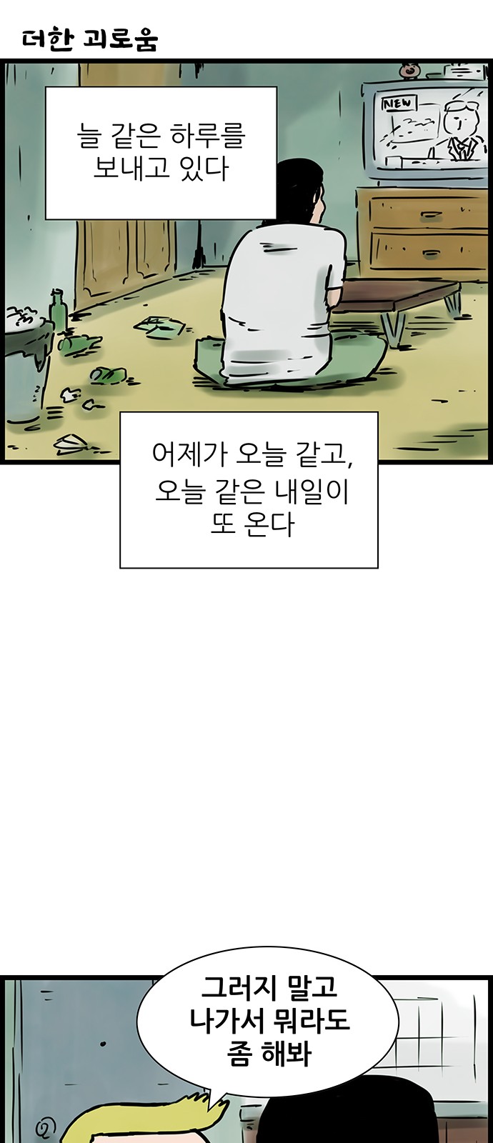 23 페이지