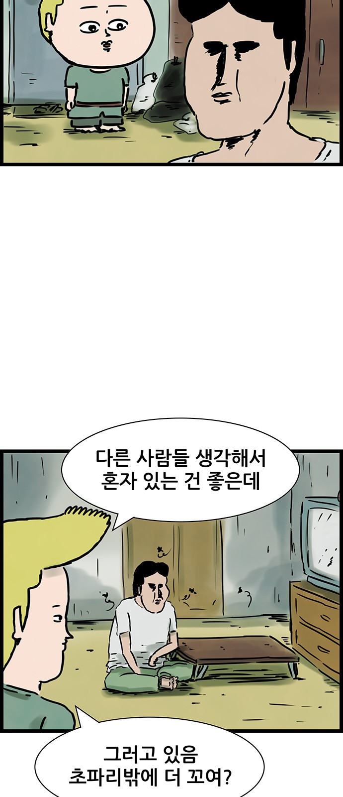 24 페이지