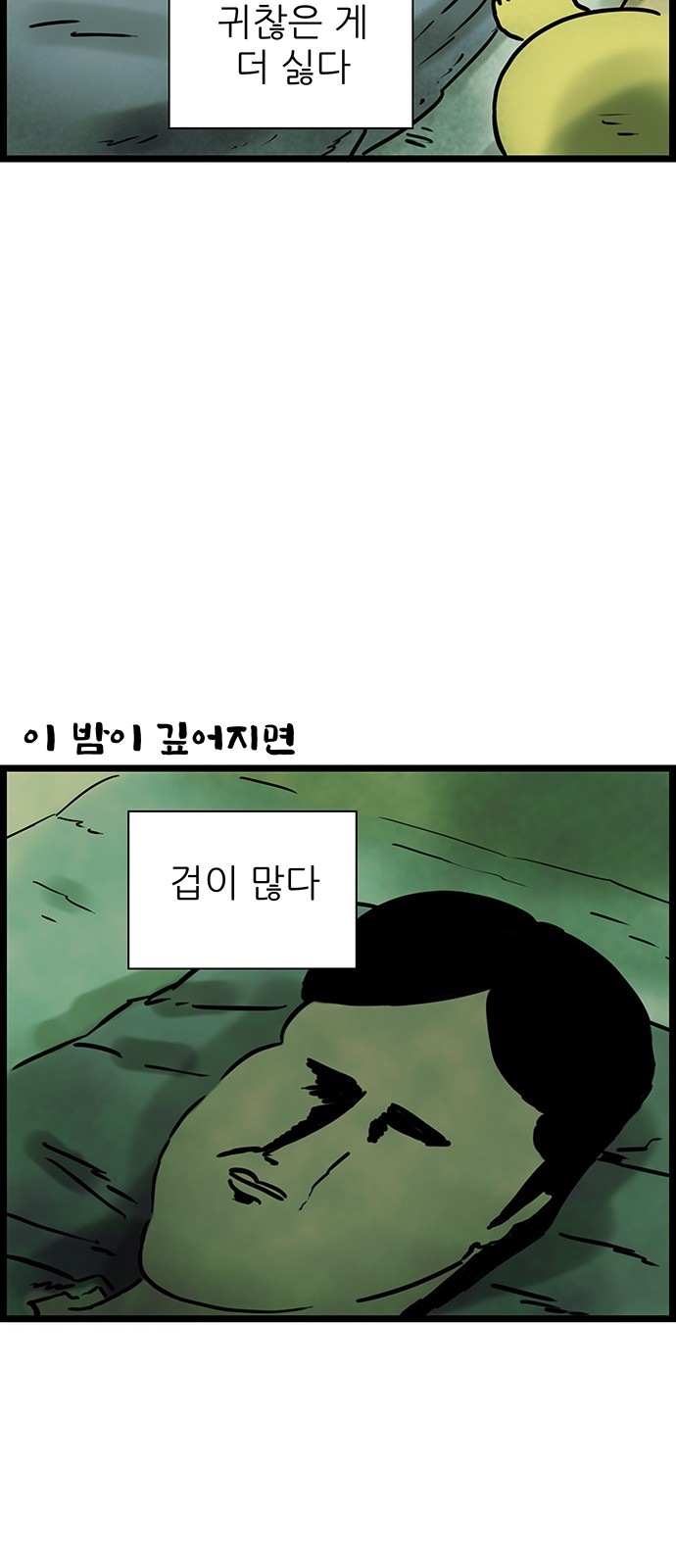 28 페이지