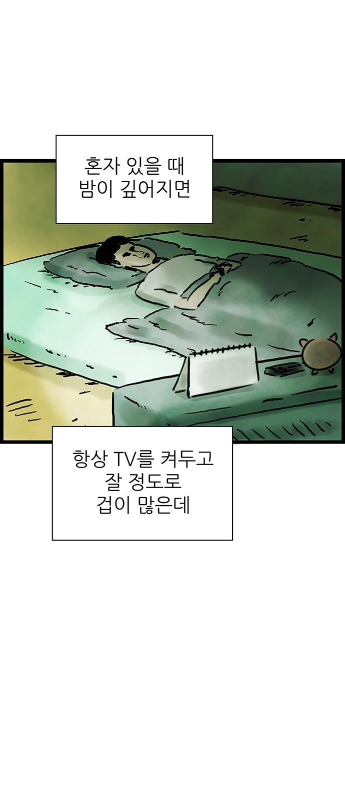 29 페이지