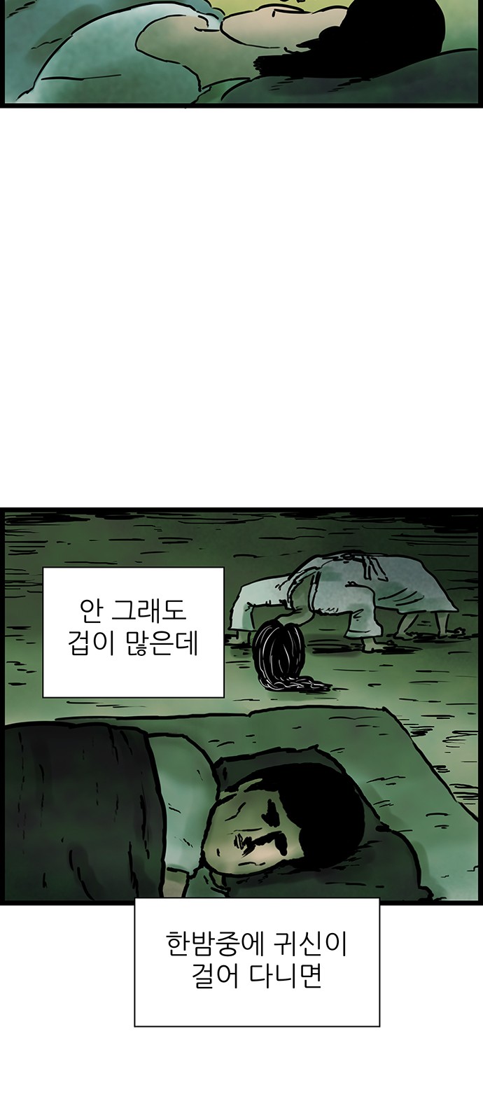 31 페이지