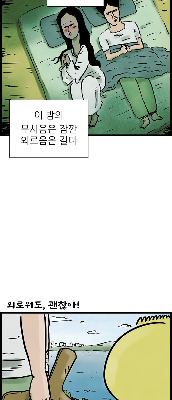 33 페이지