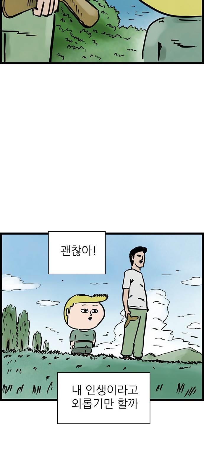 34 페이지