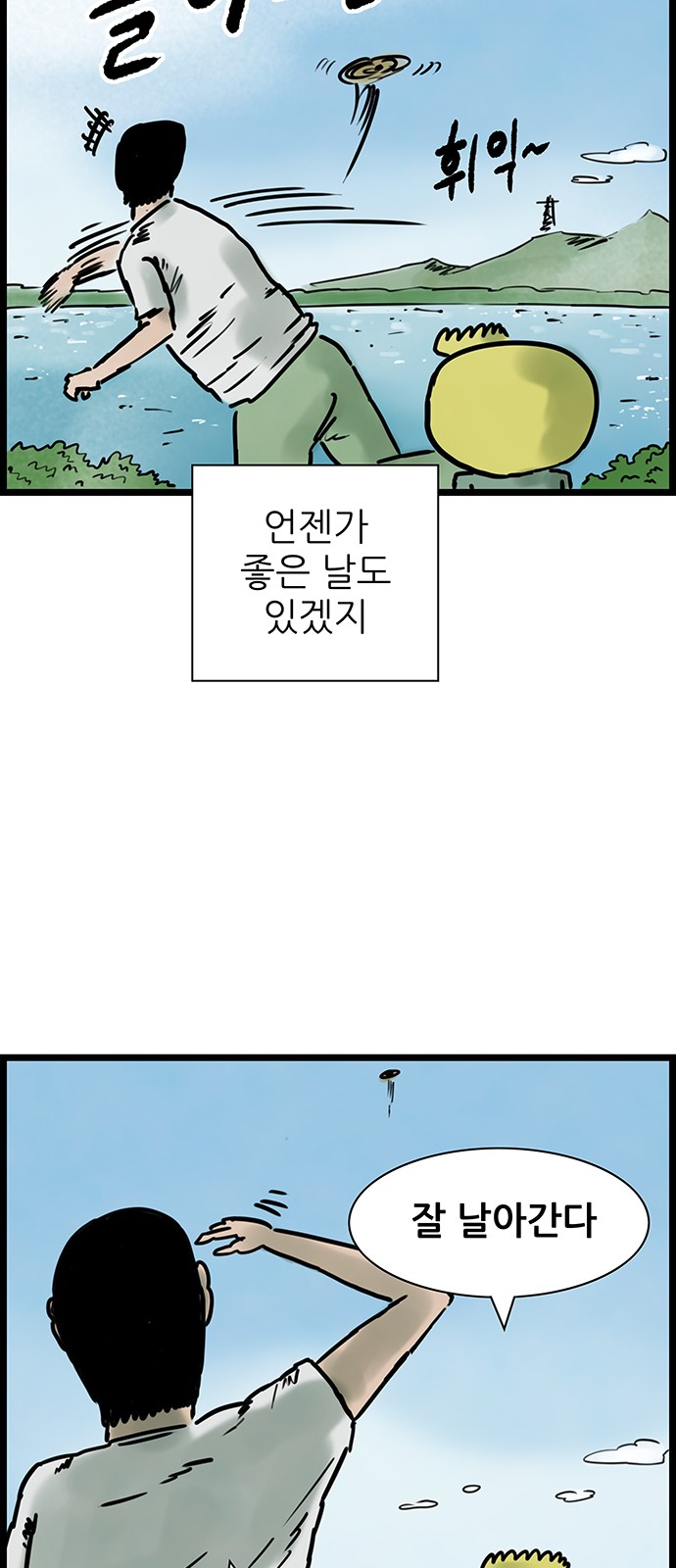36 페이지