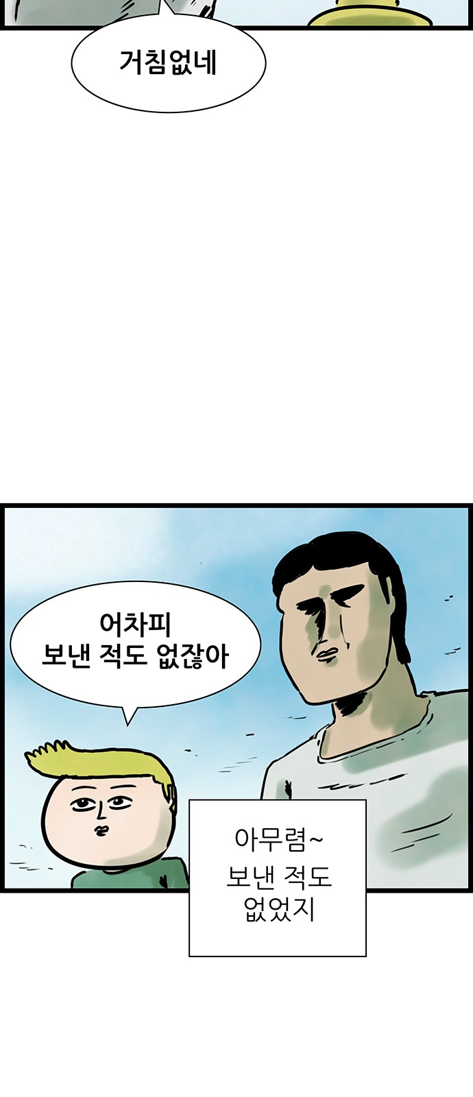 37 페이지