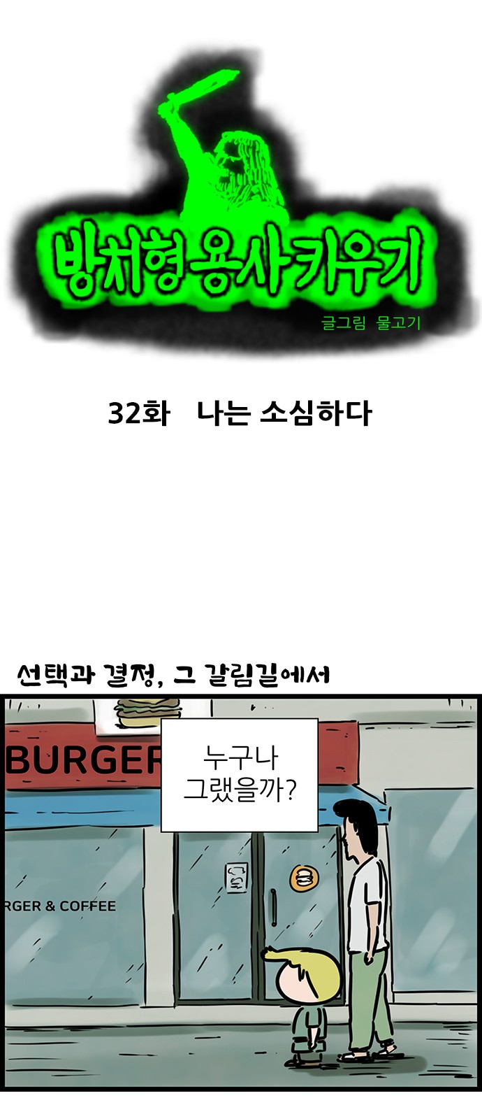 2 페이지