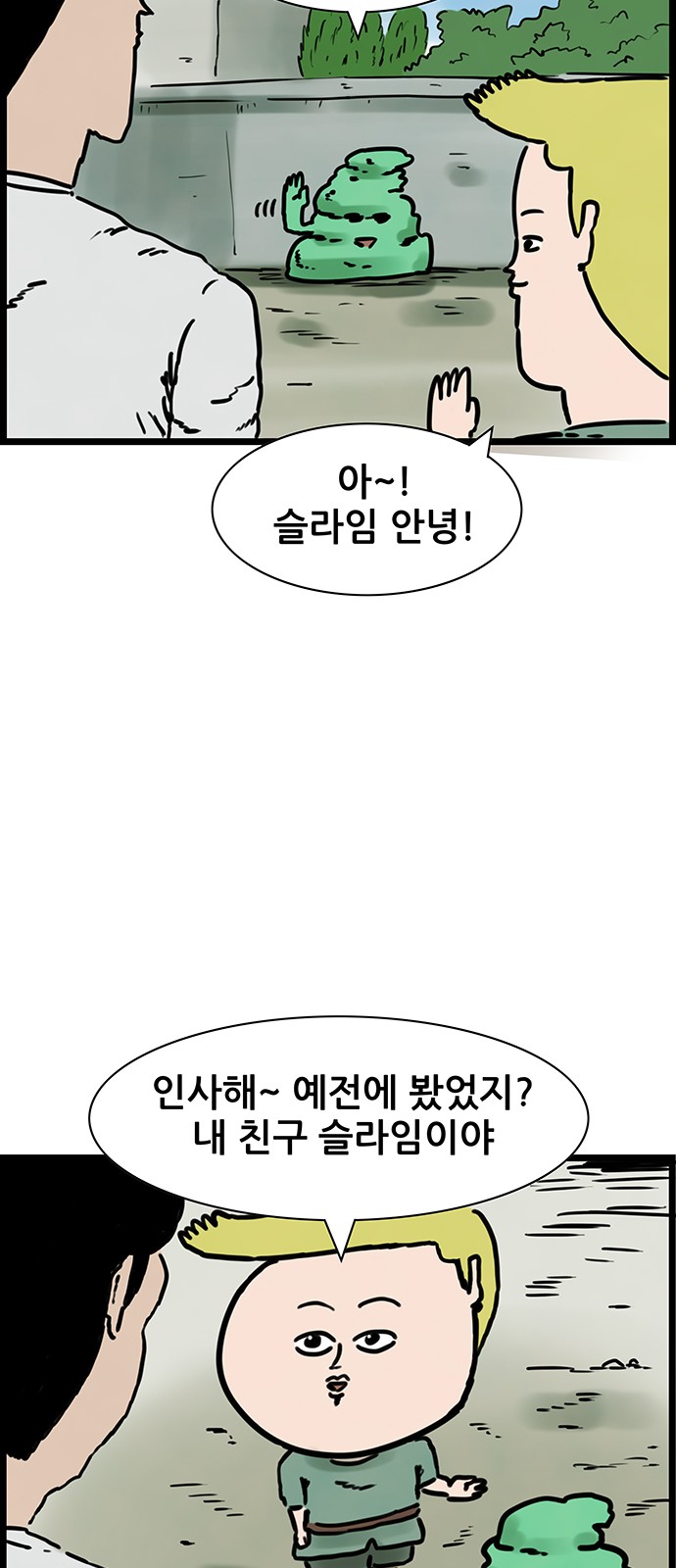 11 페이지