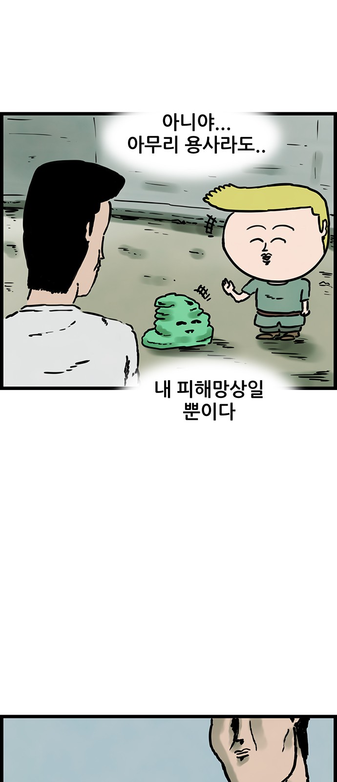 14 페이지