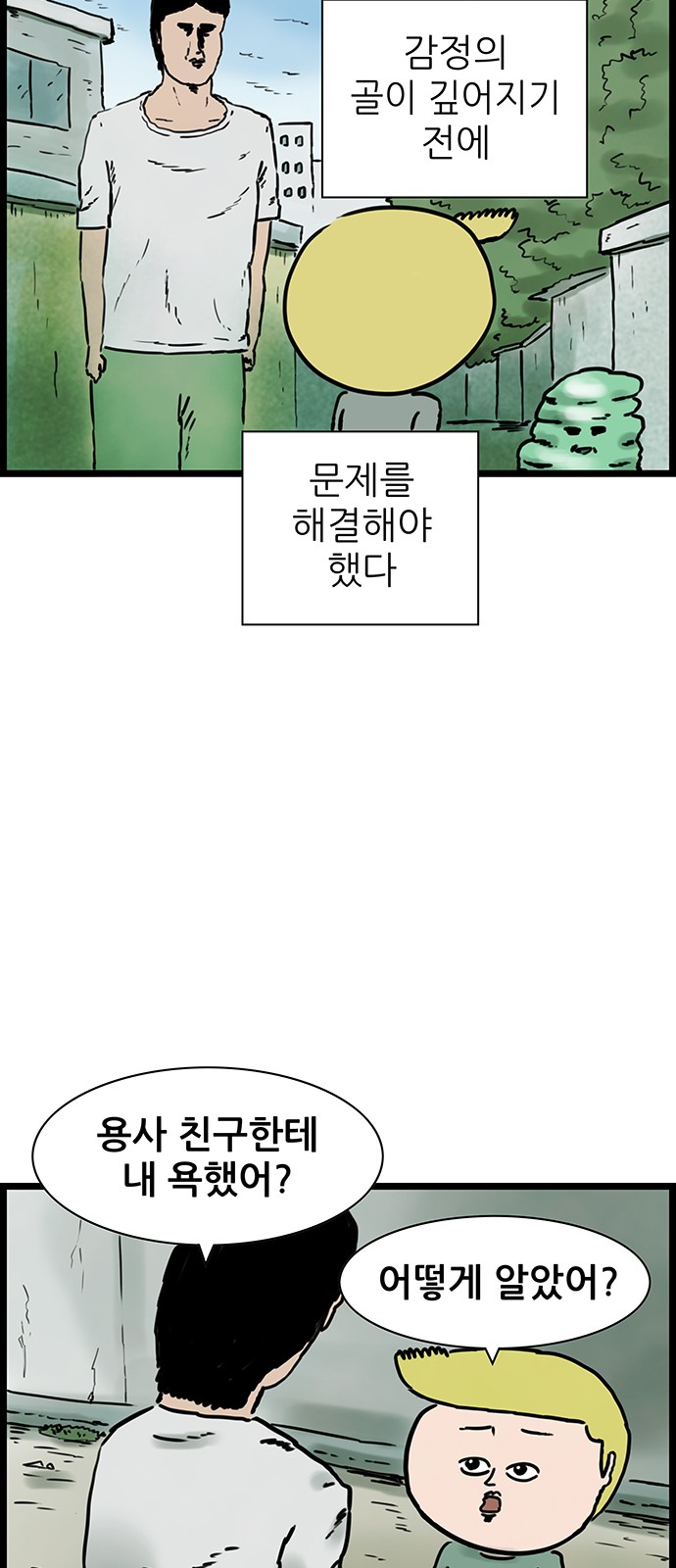 18 페이지