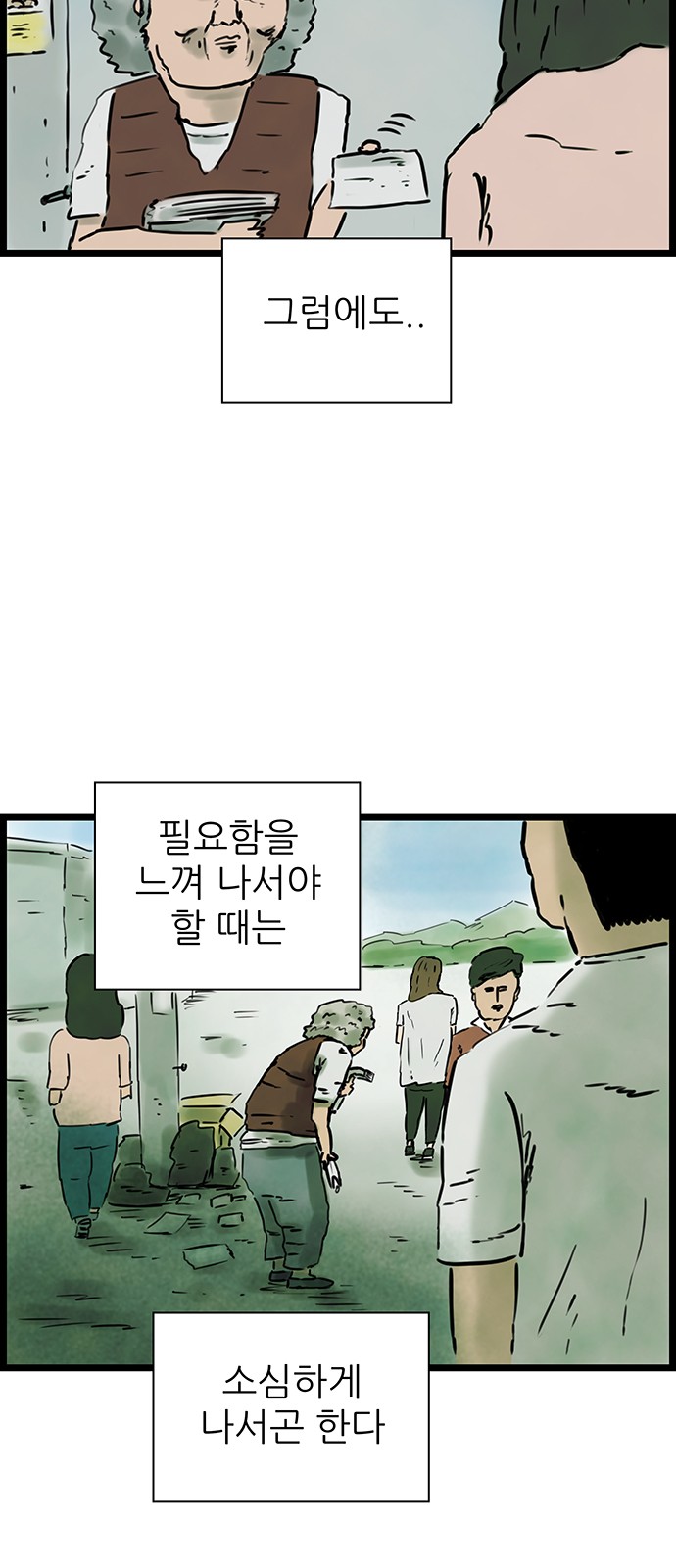 25 페이지