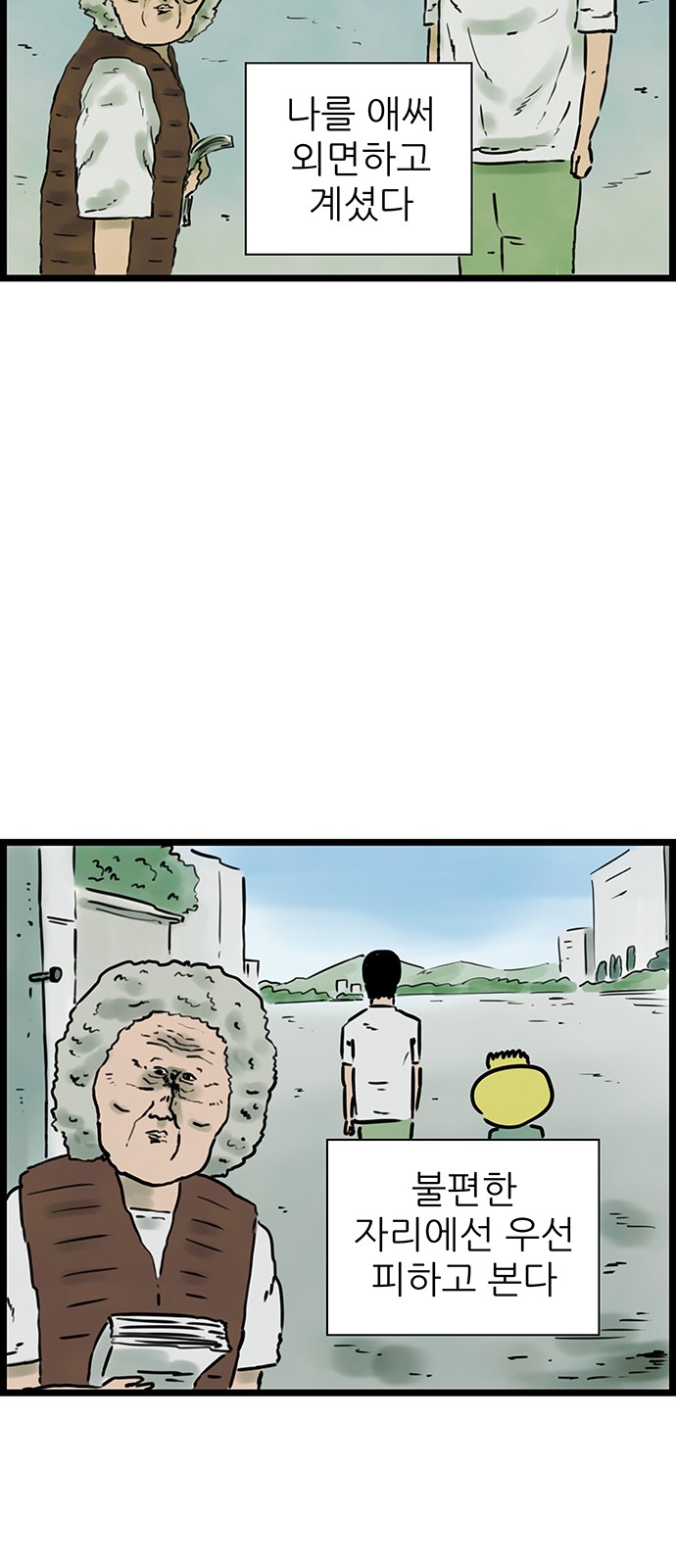 28 페이지