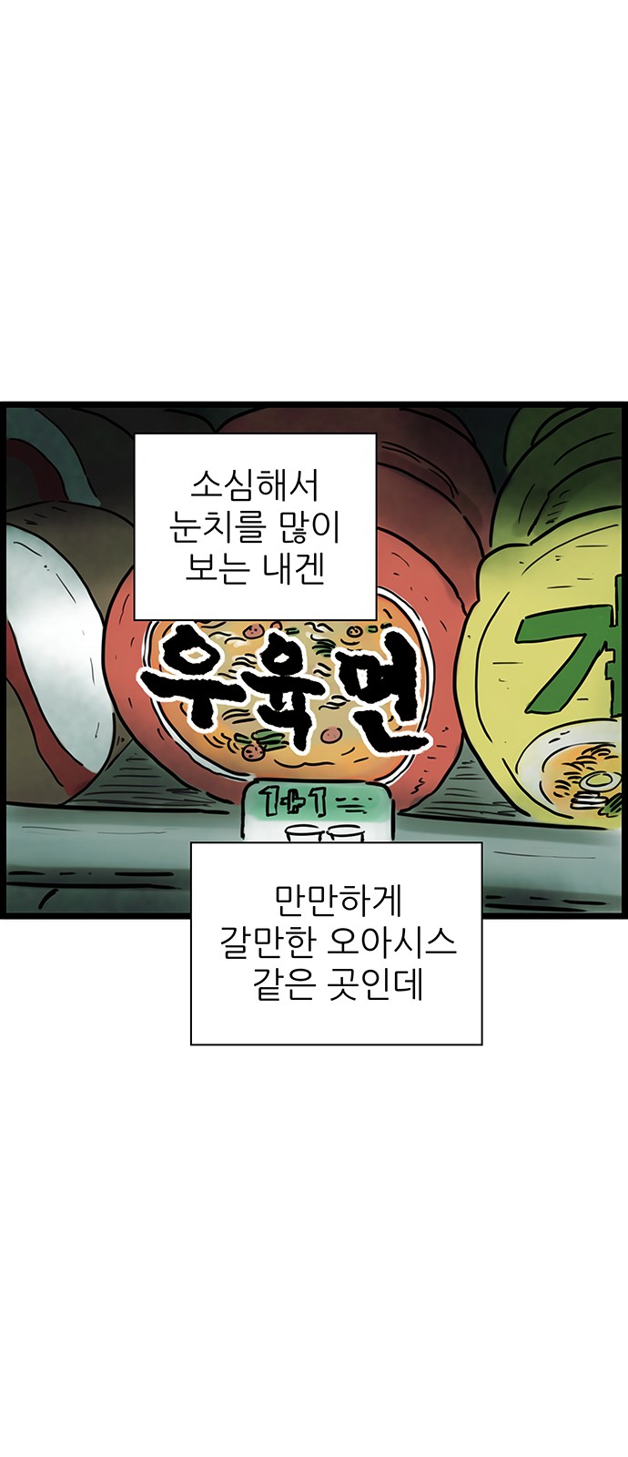 36 페이지