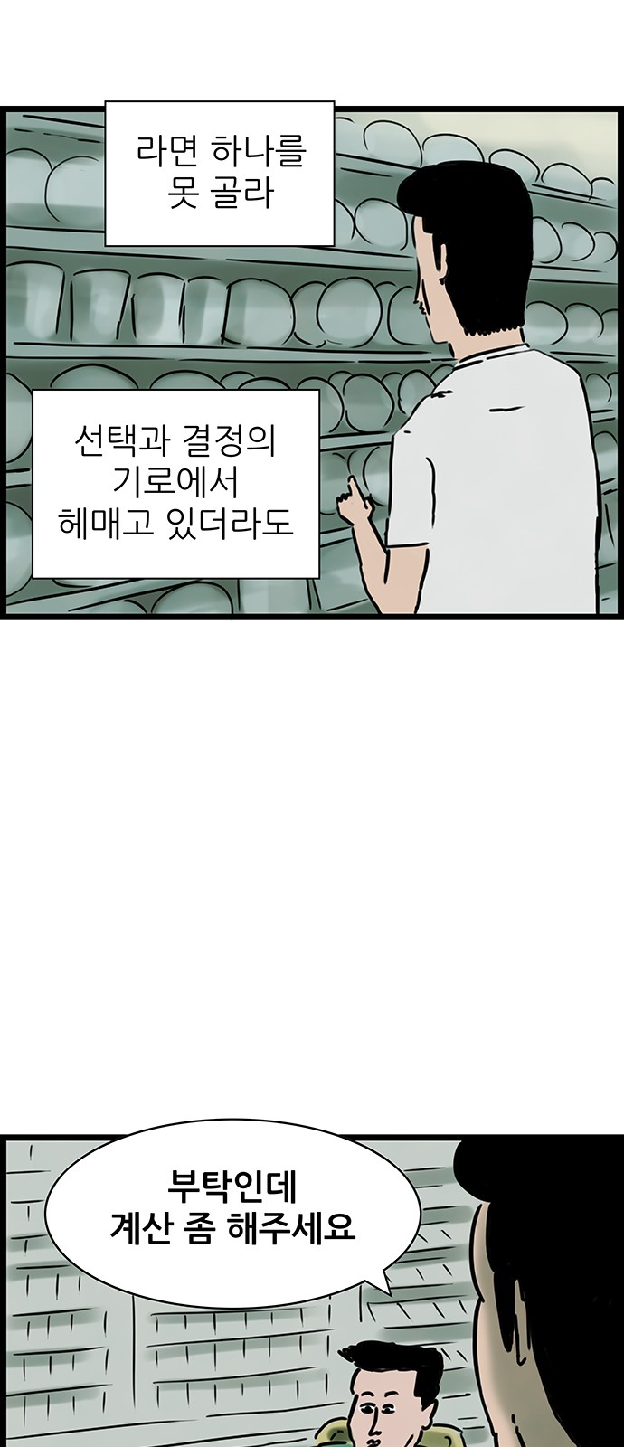 37 페이지
