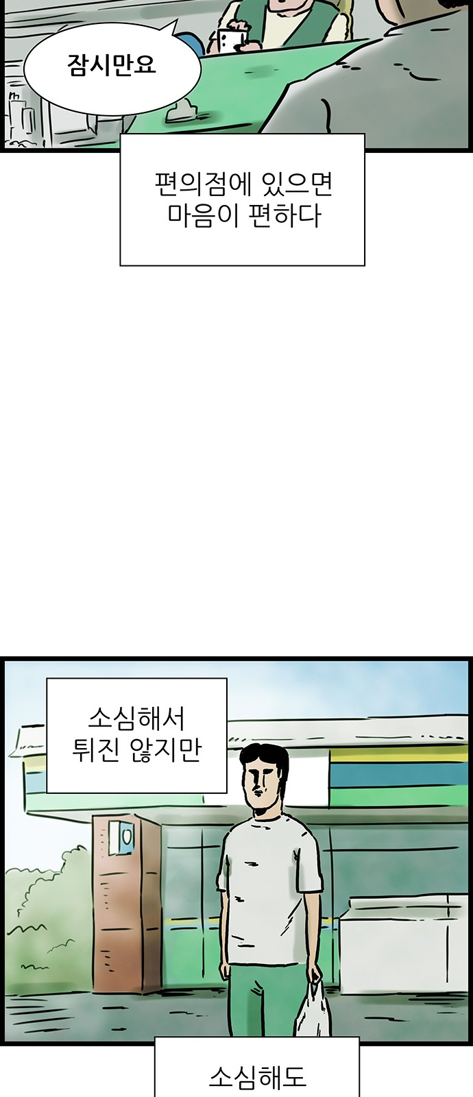 38 페이지