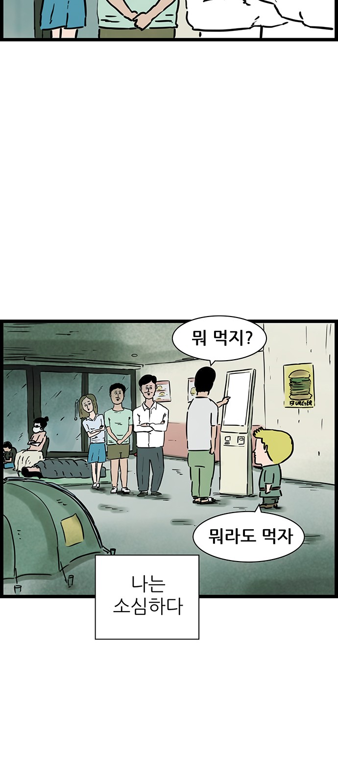 9 페이지
