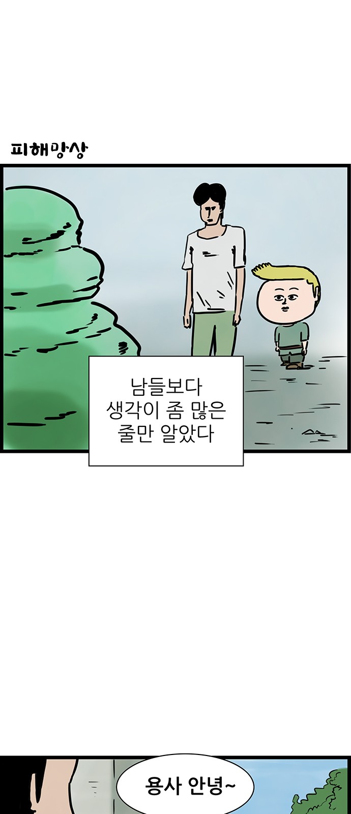 10 페이지