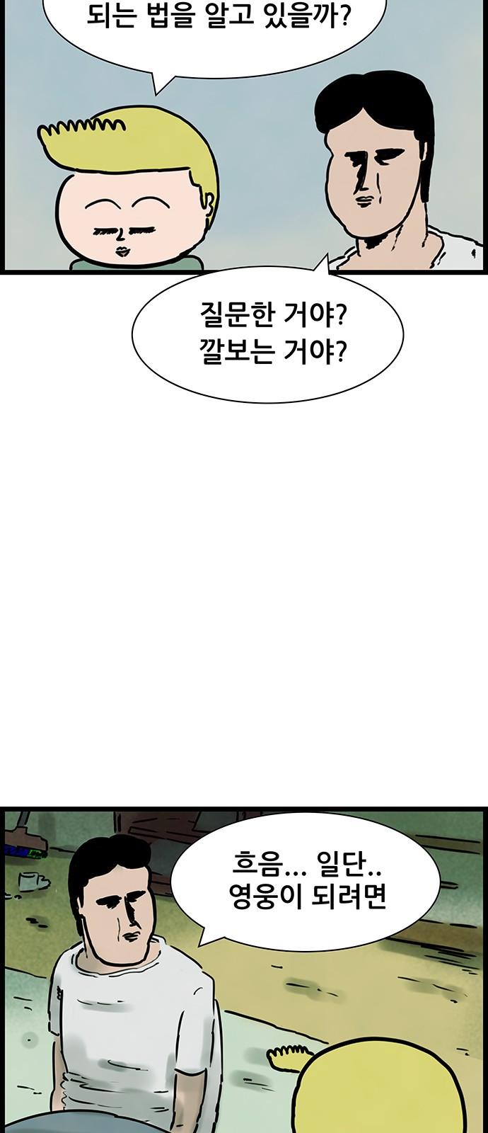 13 페이지