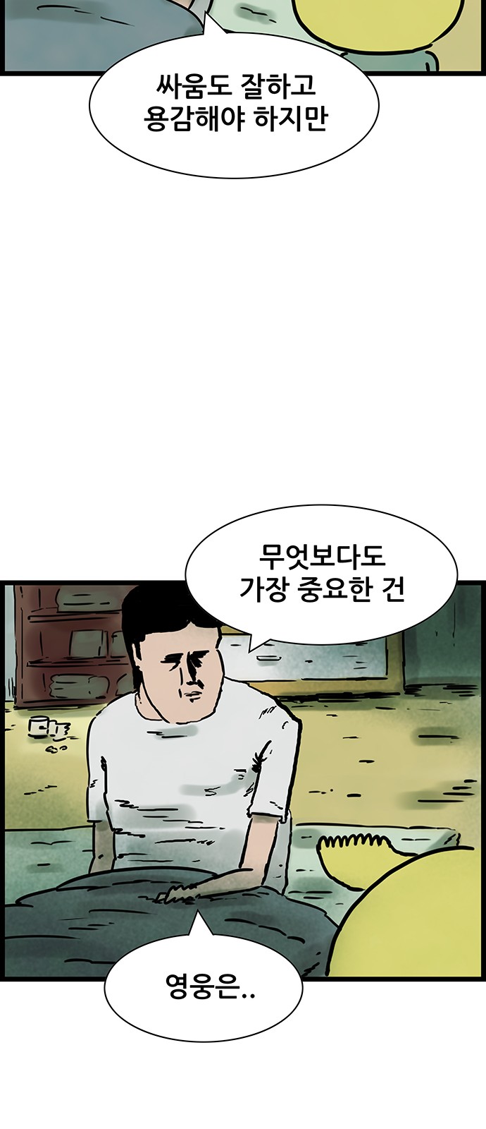 14 페이지