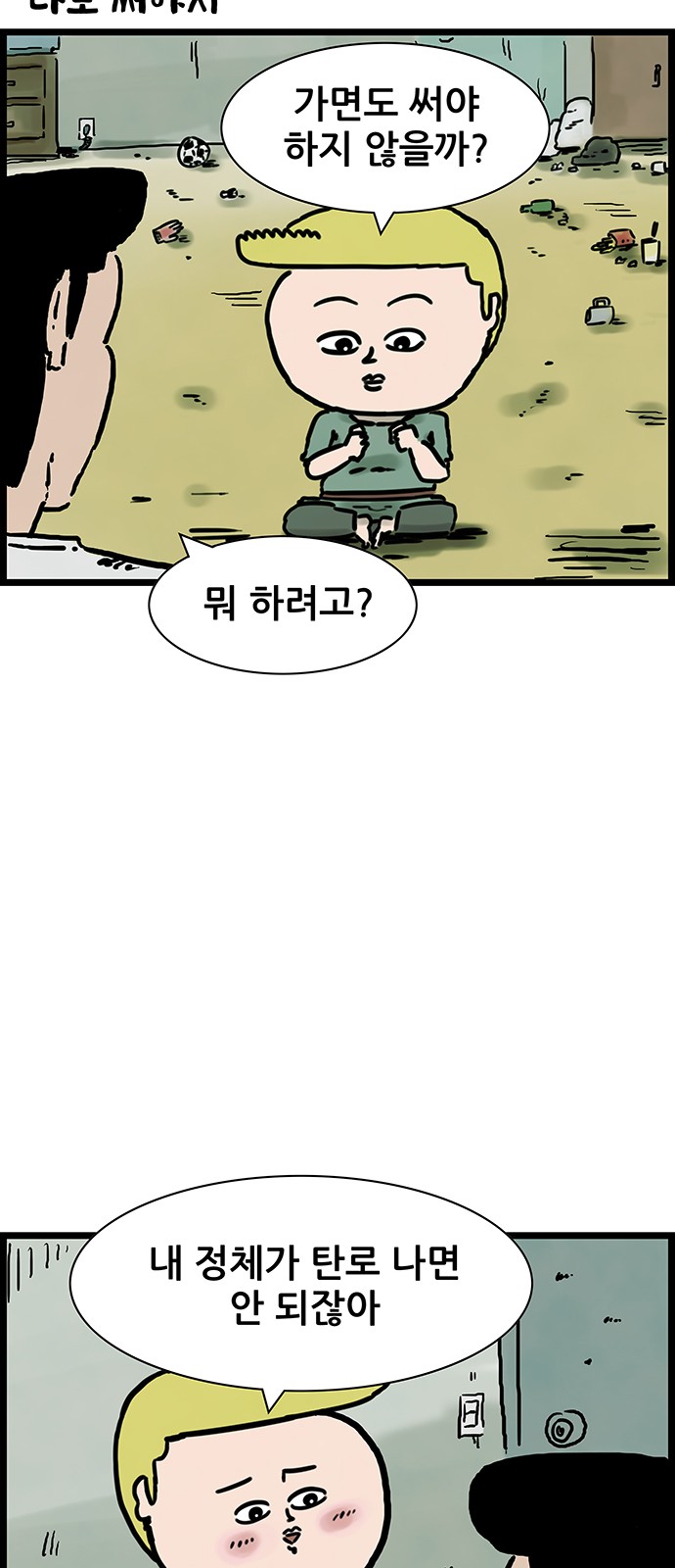 16 페이지