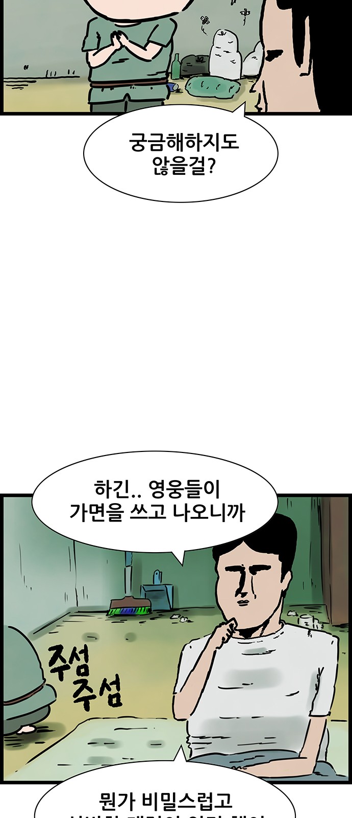 17 페이지
