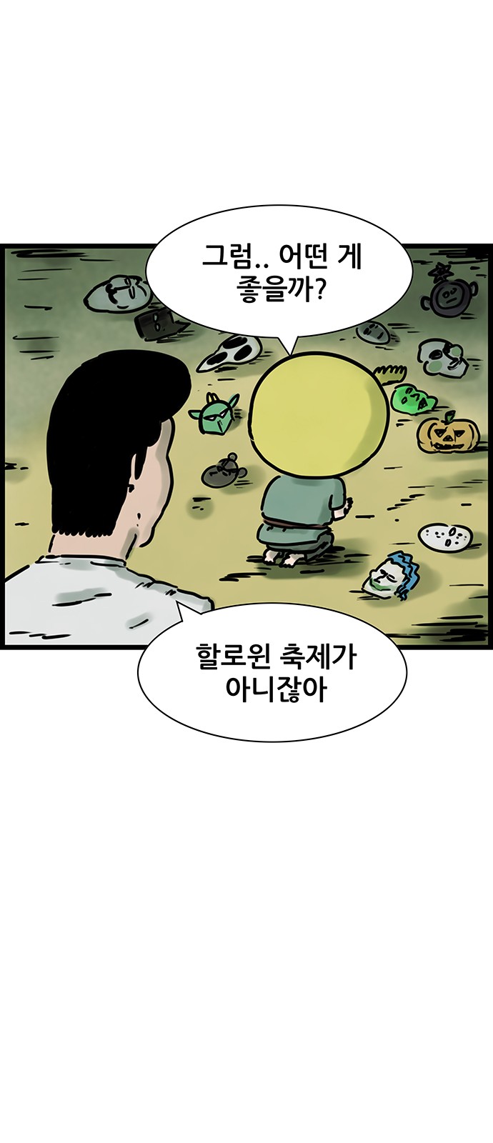 19 페이지