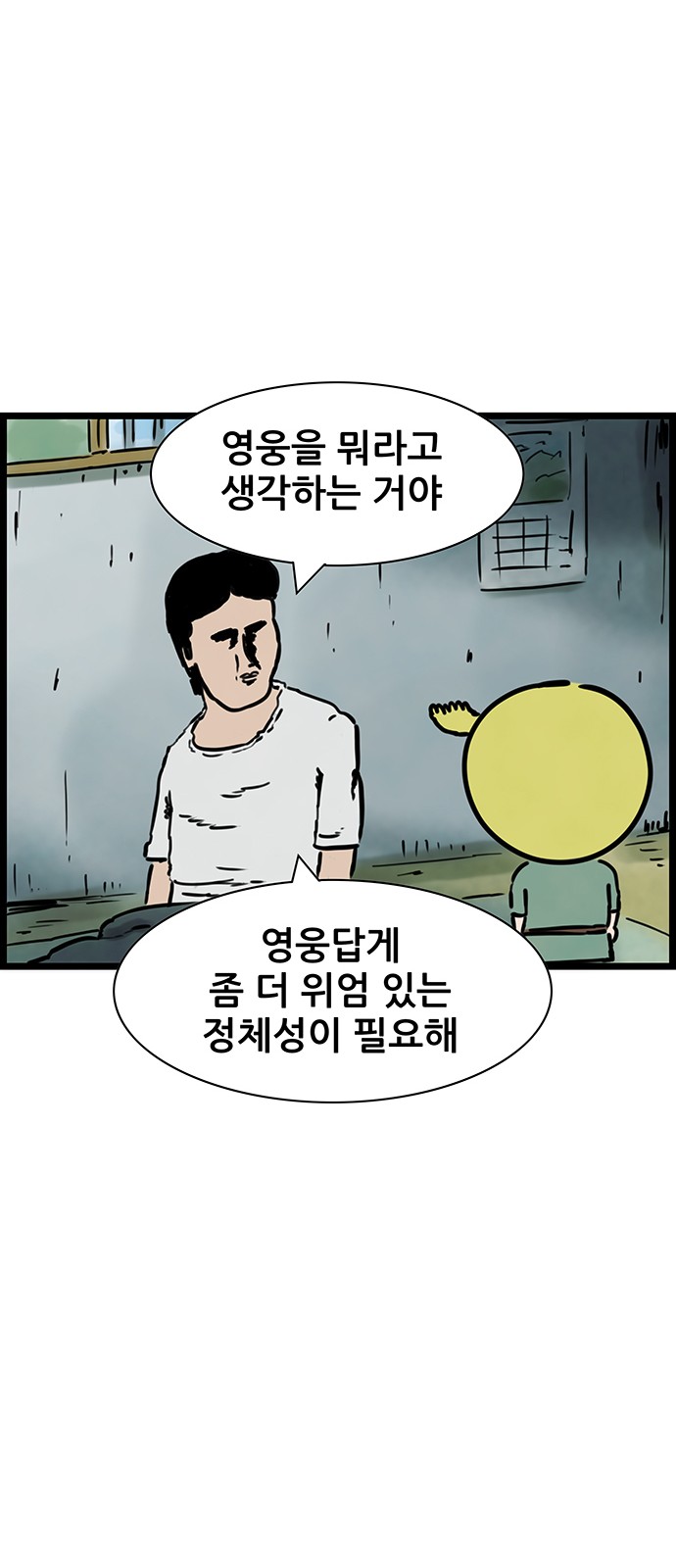 22 페이지