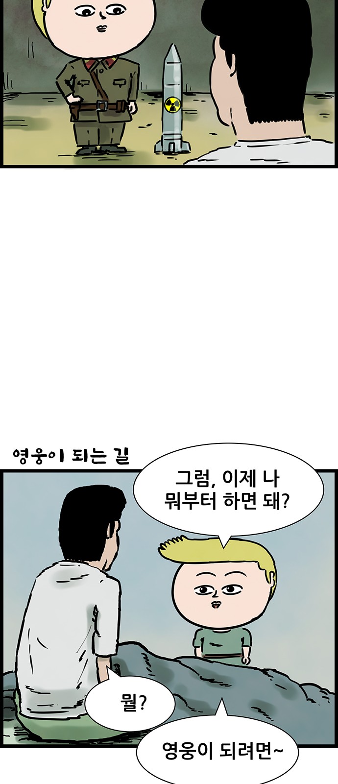 24 페이지