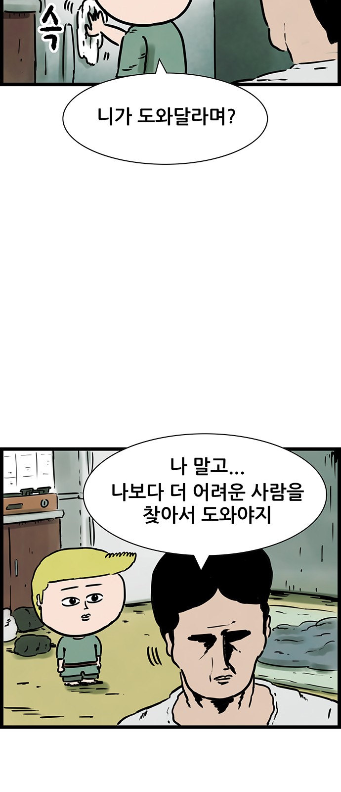 28 페이지