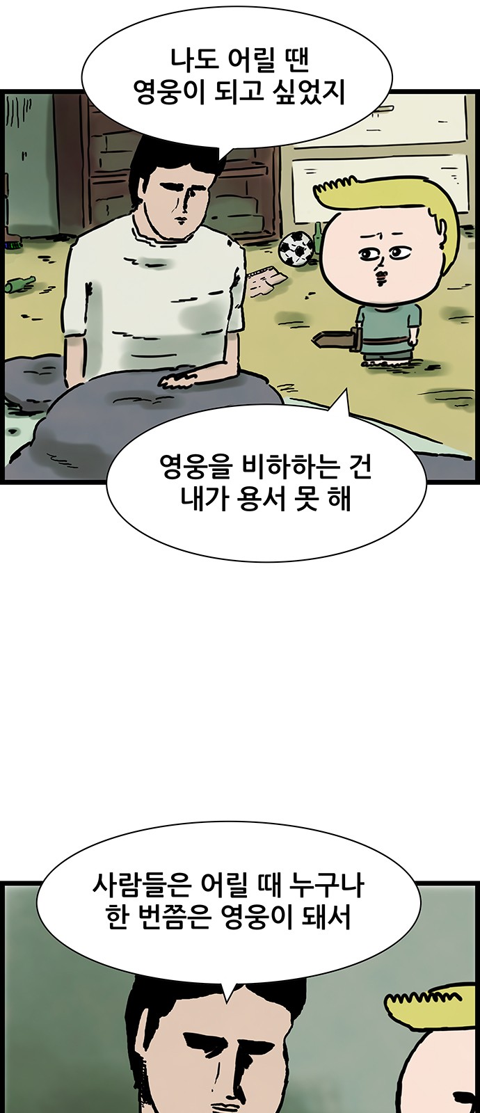 4 페이지