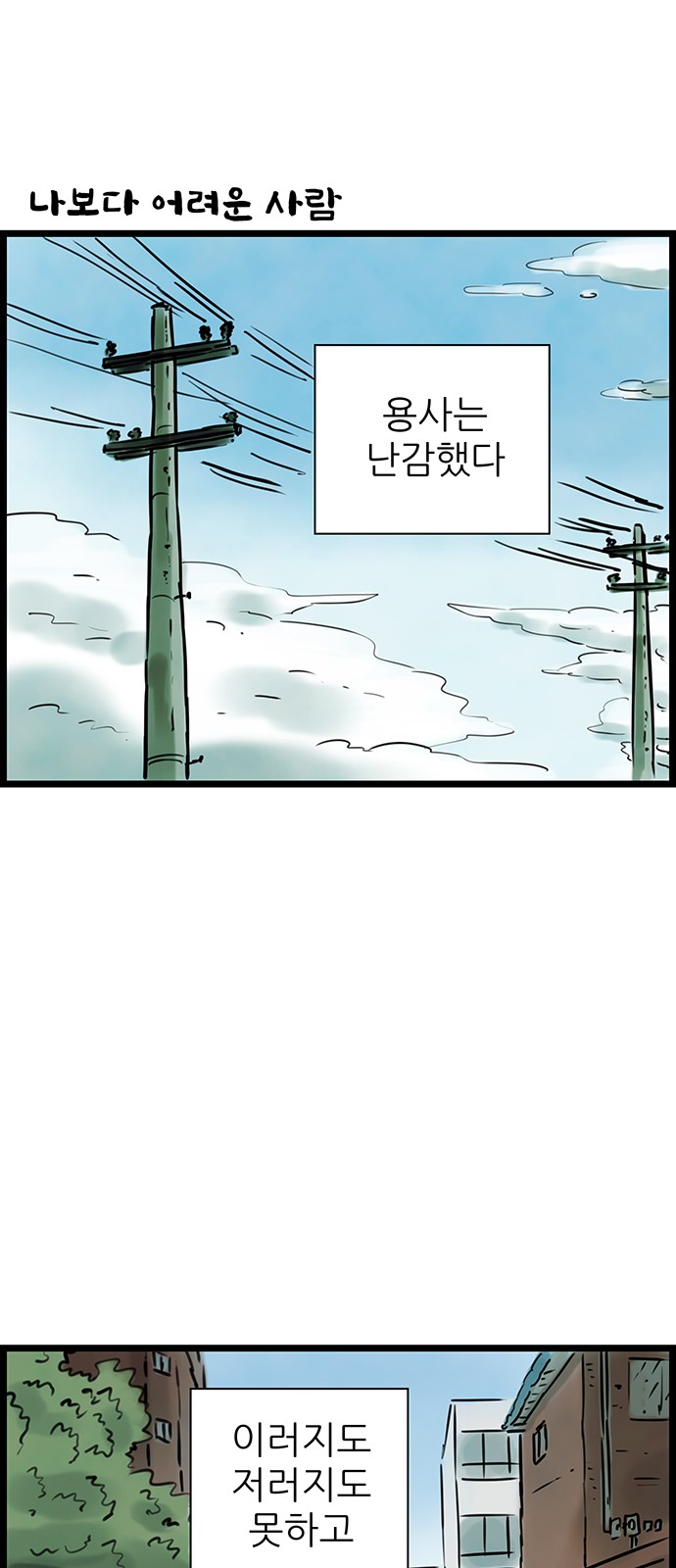 32 페이지
