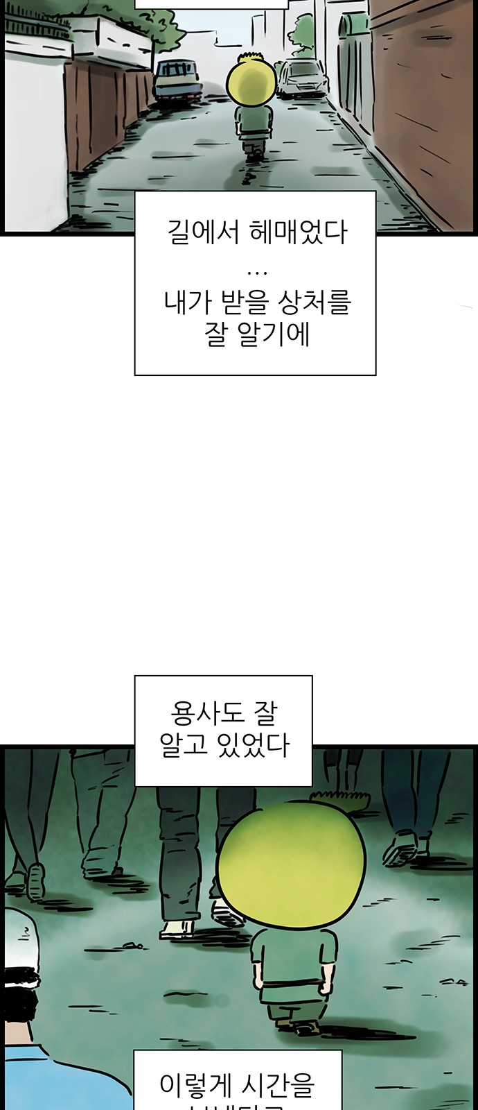 33 페이지