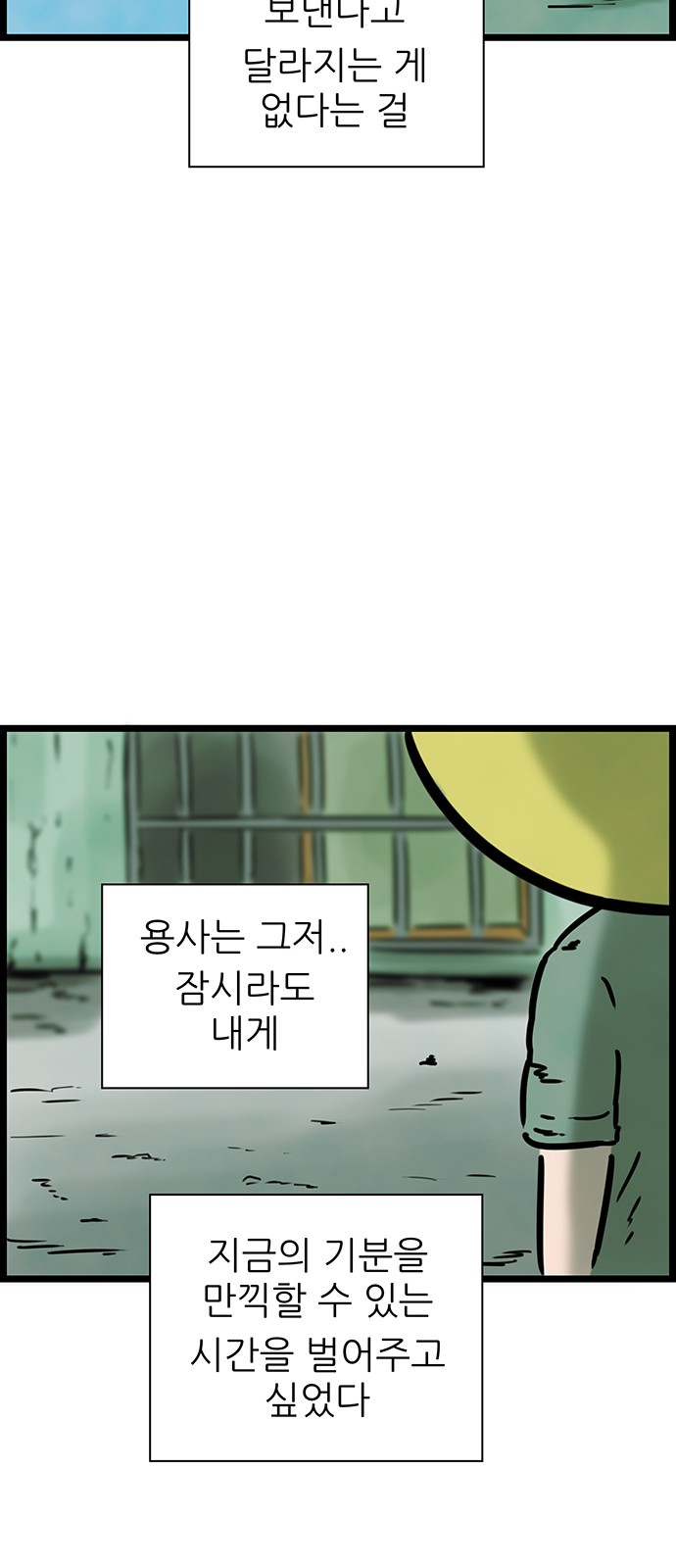 34 페이지