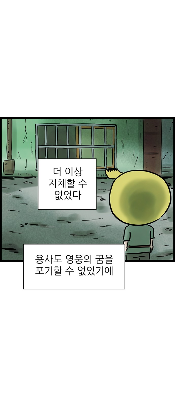 35 페이지