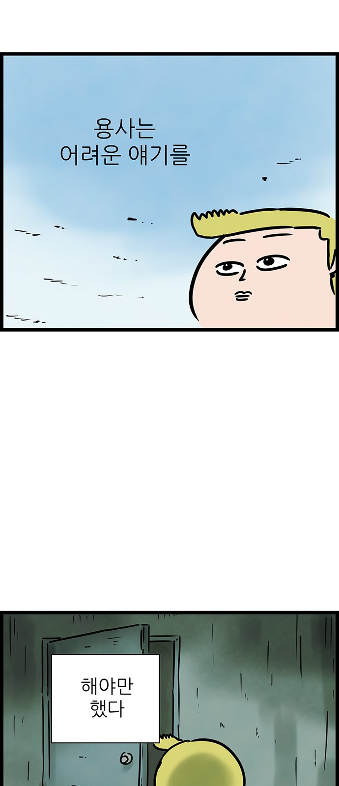 36 페이지