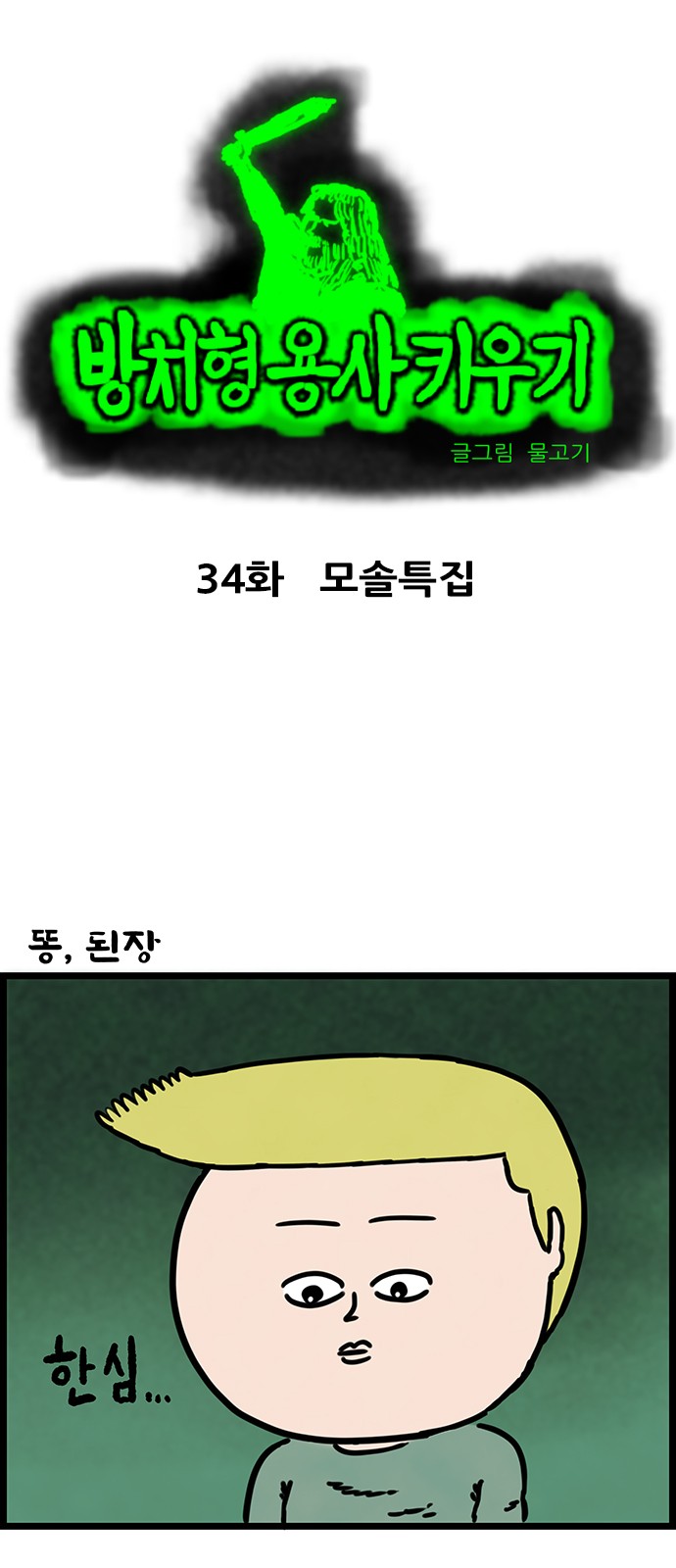 2 페이지