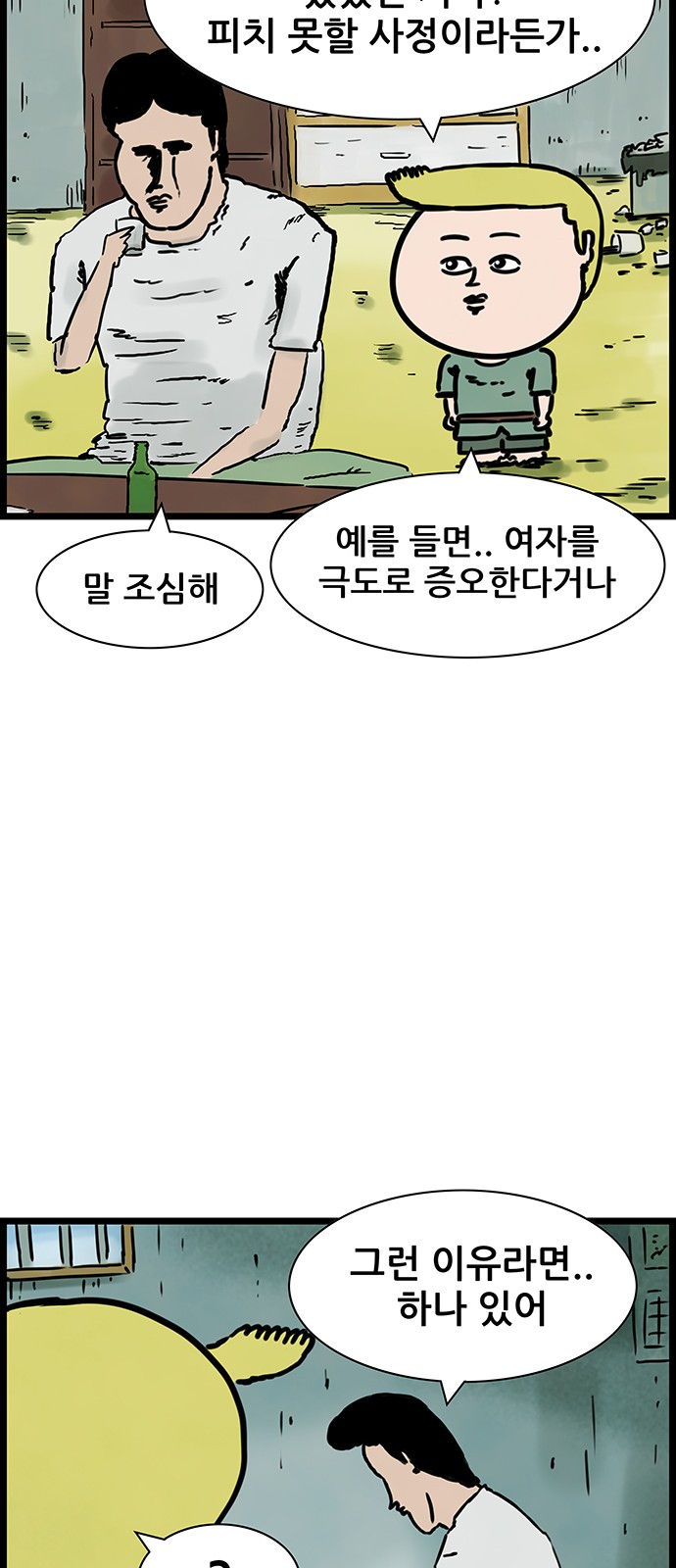 12 페이지