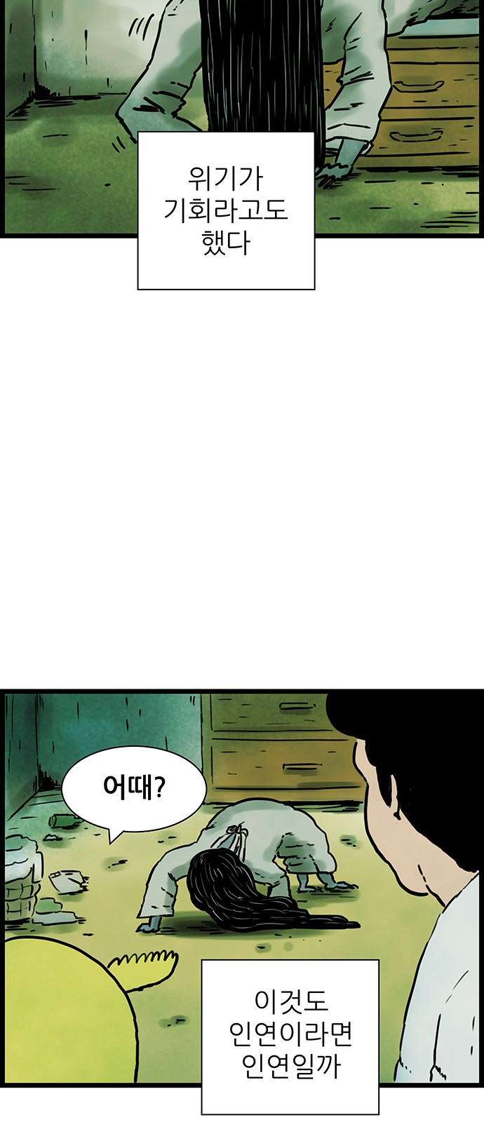 22 페이지