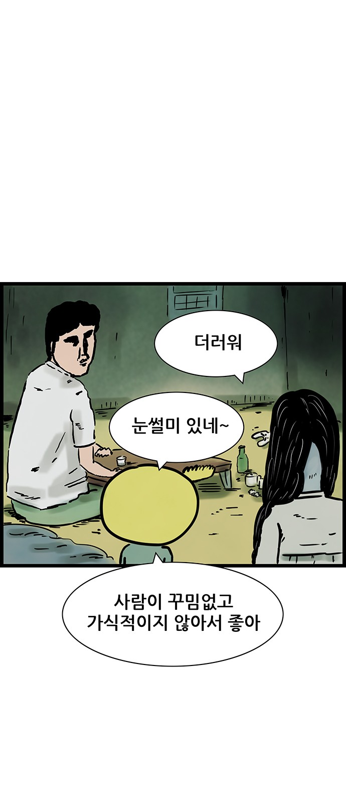 26 페이지