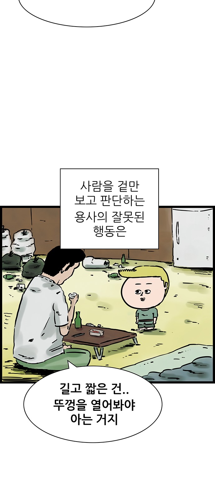 6 페이지