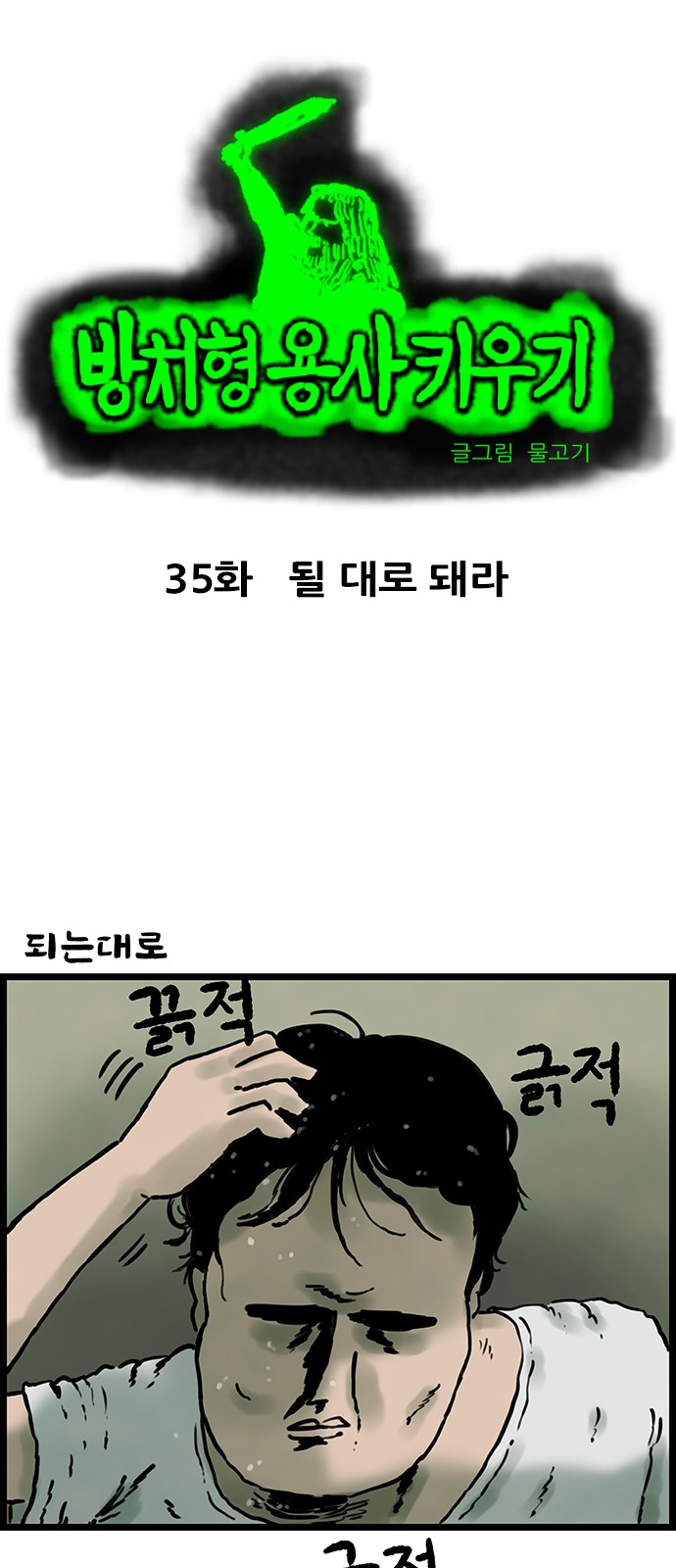 2 페이지