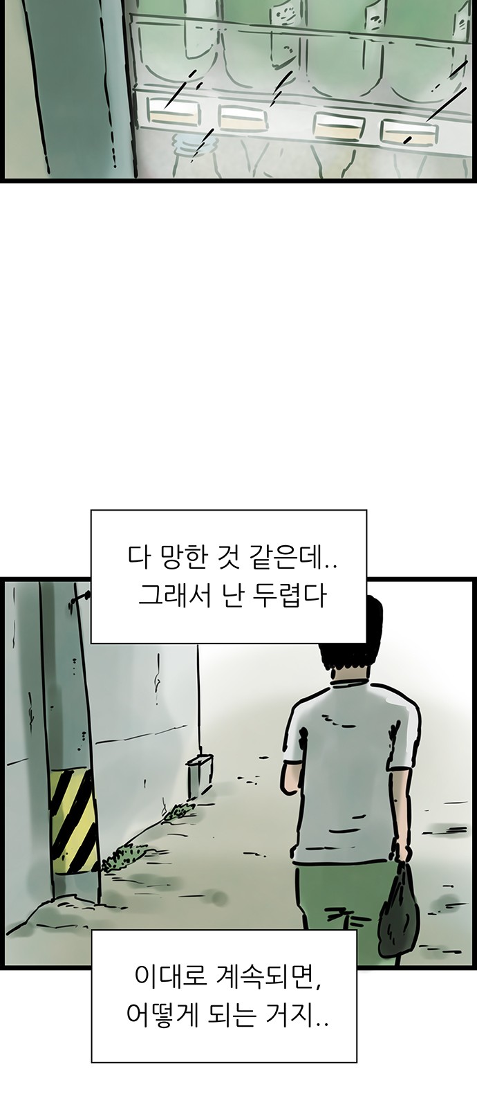 18 페이지