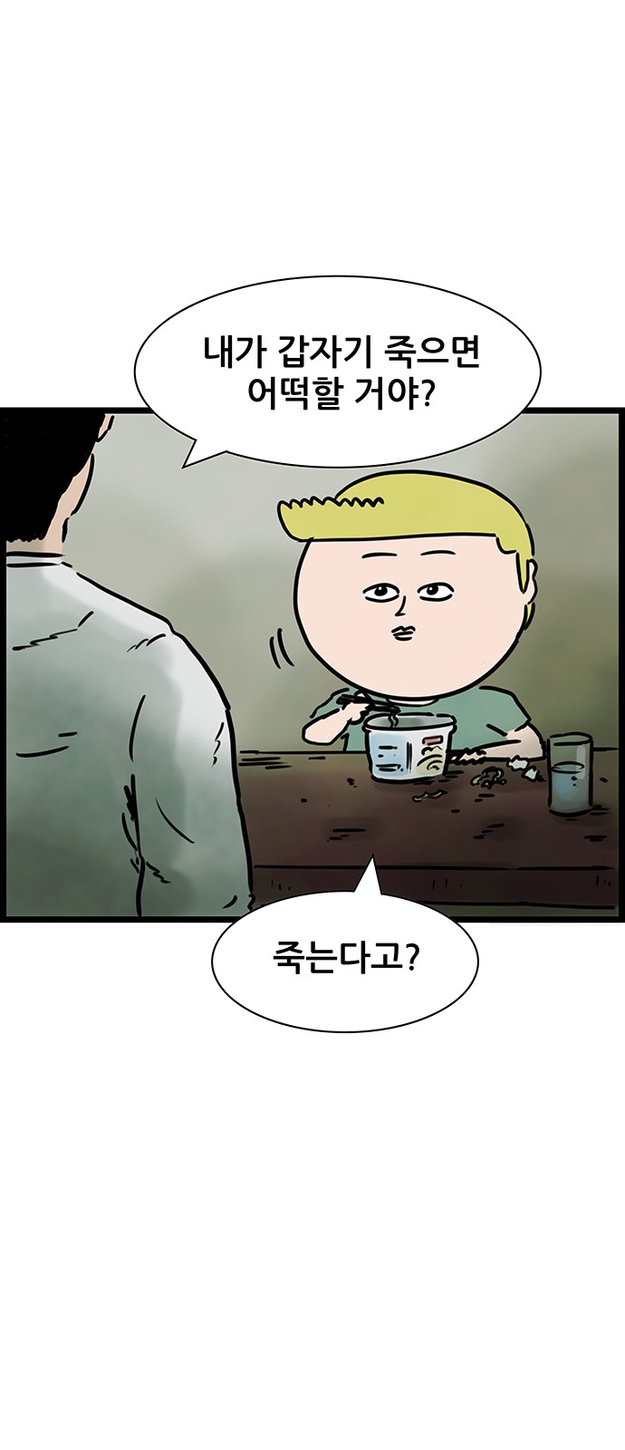 23 페이지