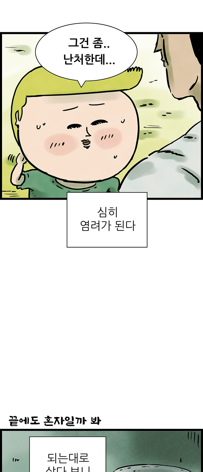 24 페이지
